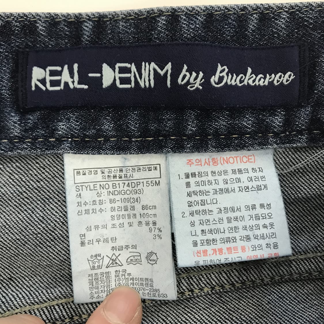버커루 리얼데님 워시드 청바지 [33인치] 상품이미지5