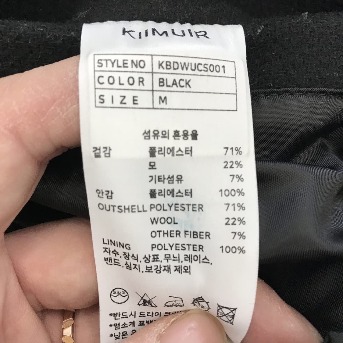 키뮤어 울 하프 더플코트 블랙 [M] 상품이미지5