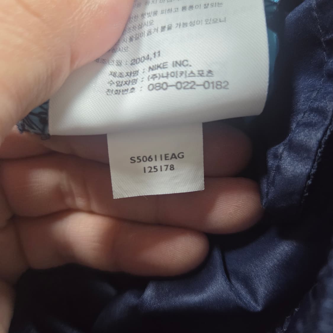 ✨ (만원 빈티지) 나이키 클리마핏 트랙 팬츠 상품이미지6