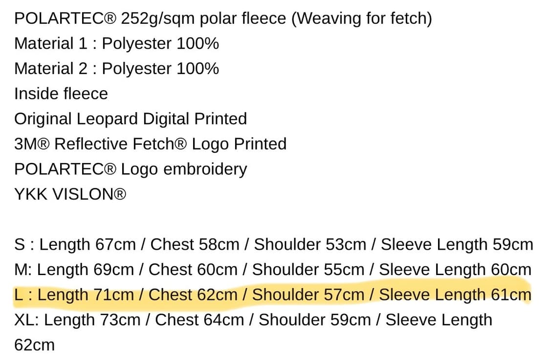 페치선데이 폴라텍 쉐도우 레오파드 자켓 (브라운) 상품이미지4