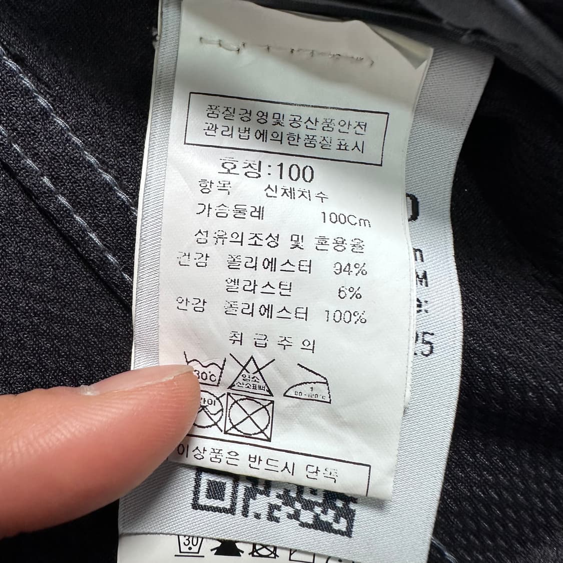 스톤아일랜드 라이트소프트쉘 히든후드 자켓 상품이미지8
