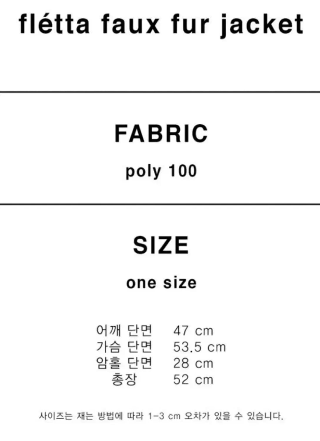 플레따 퍼자켓 블랙 상품이미지3