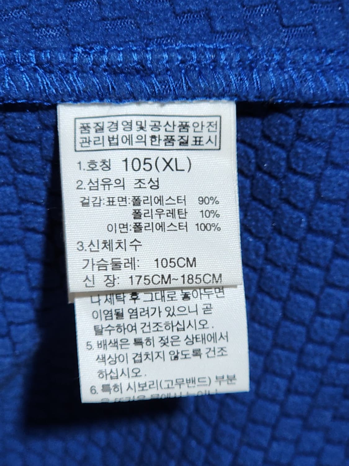 (105) 노스페이스 조끼 스판 아웃도어 등산복 집업 베스트  상품이미지5