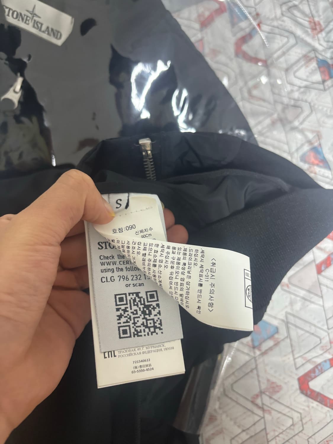 스톤아일랜드 블루종자켓 상품이미지4