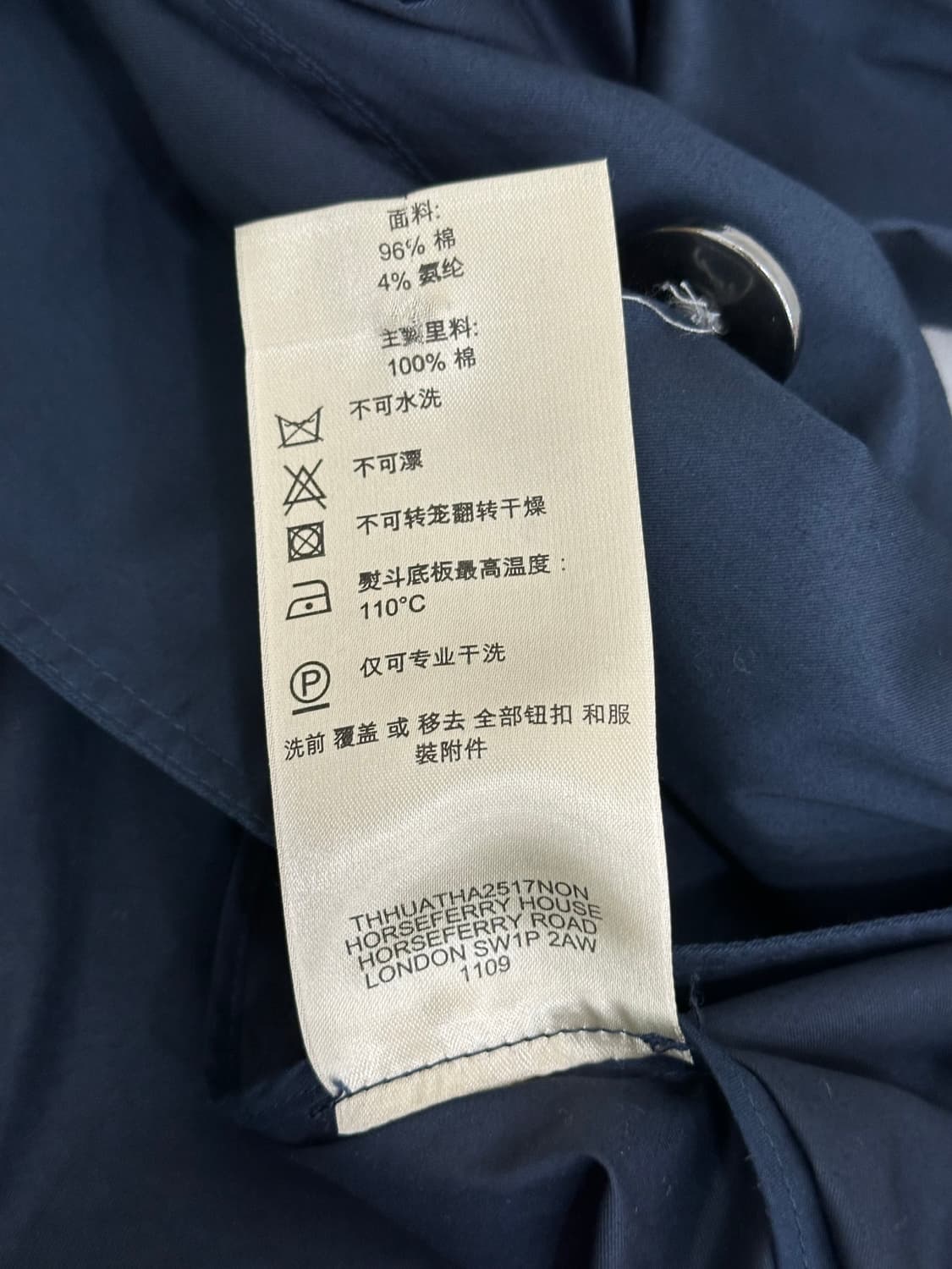 버버리 트렌치 코트  상품이미지9