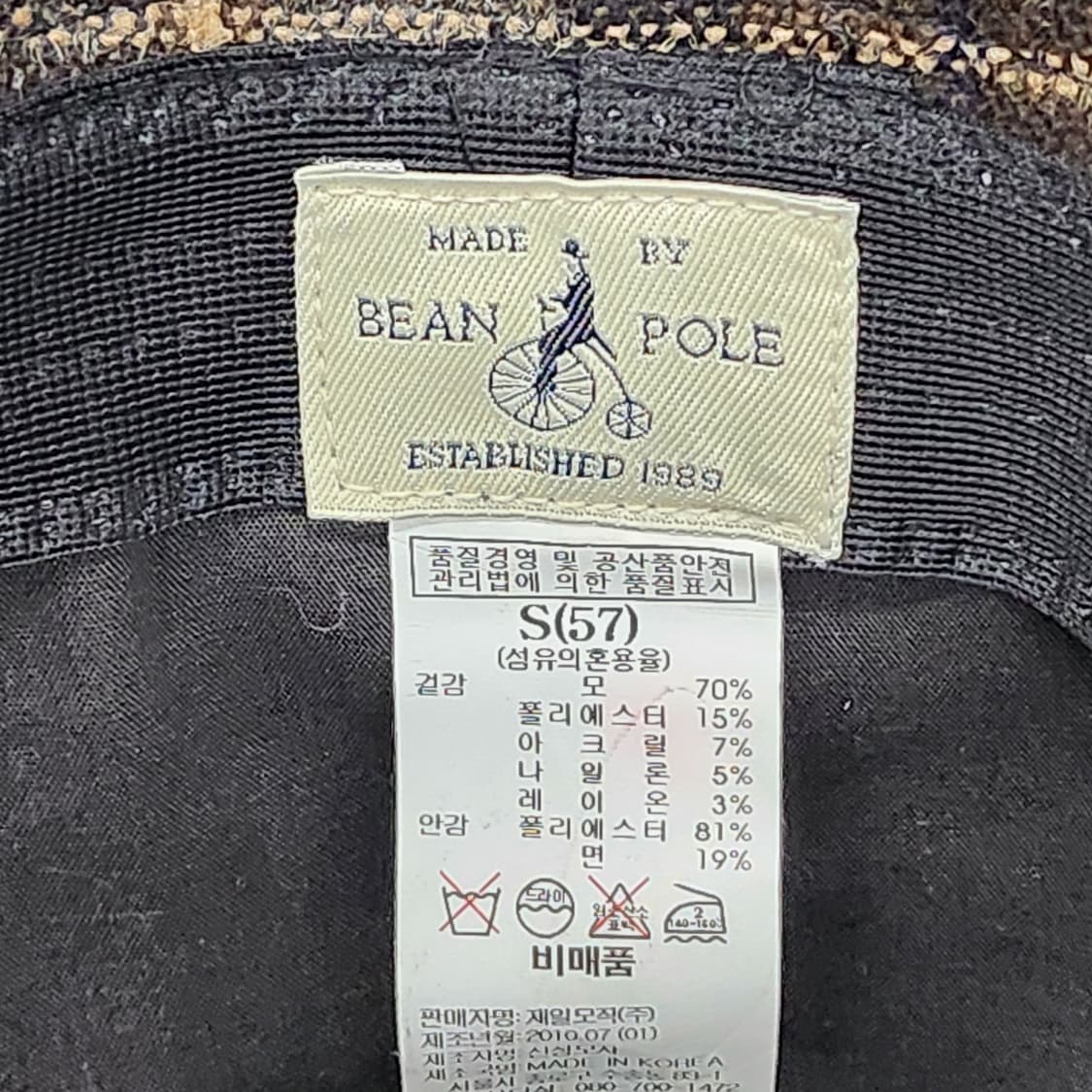 빈폴 체크 벙거지 모자 S(57) 울70% 새상품 상품이미지8