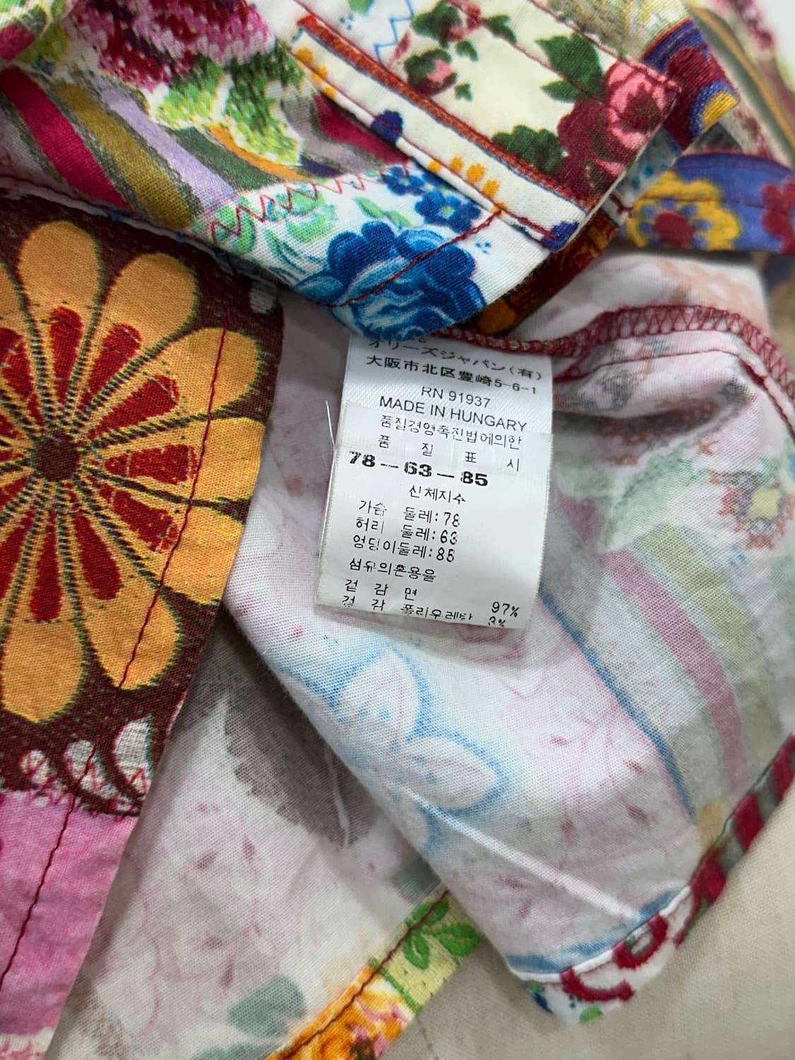 오일릴리 에스닉 면 남방 상품이미지9