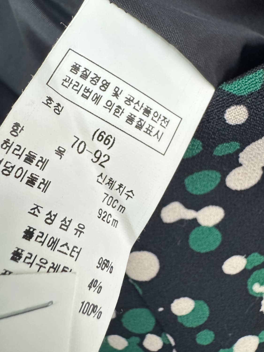 여성 모조에스핀 물장울 패턴 스커트 치마 상품이미지4