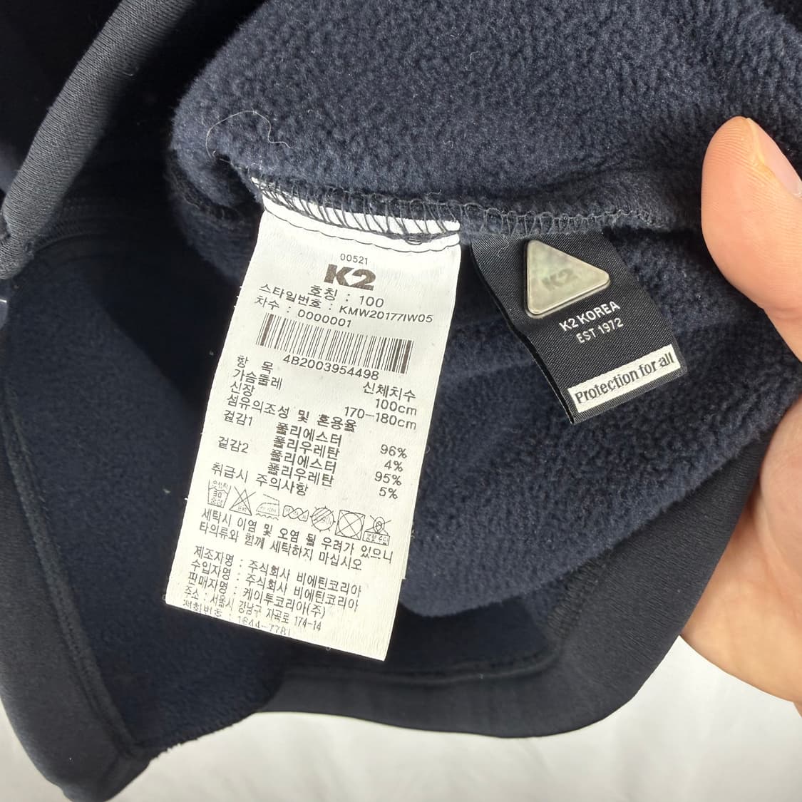 100) K2 플레이 파워스트레이치 트랙탑 져지 상품이미지5