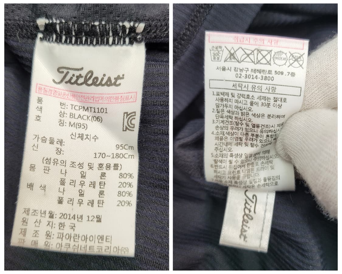 타이틀리스트 골프웨어 하이넥 긴팔 티셔츠 M사이즈 상태최상 상품이미지8