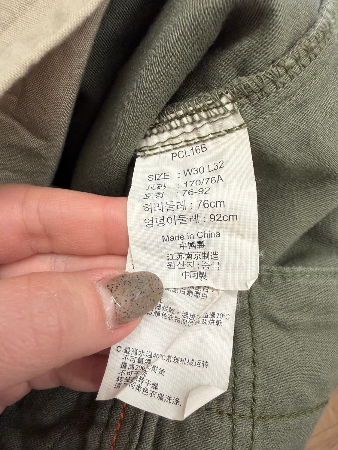 N125. 리바이스 팬츠 바지 상품이미지4