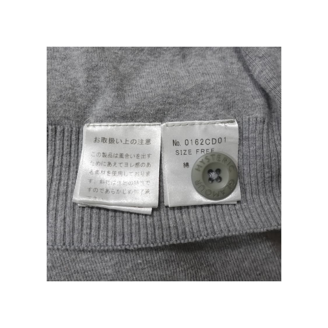 HYSTERIC GLAMOUR 히스테릭 글래머 폭스 그레이 가디건 상품이미지8
