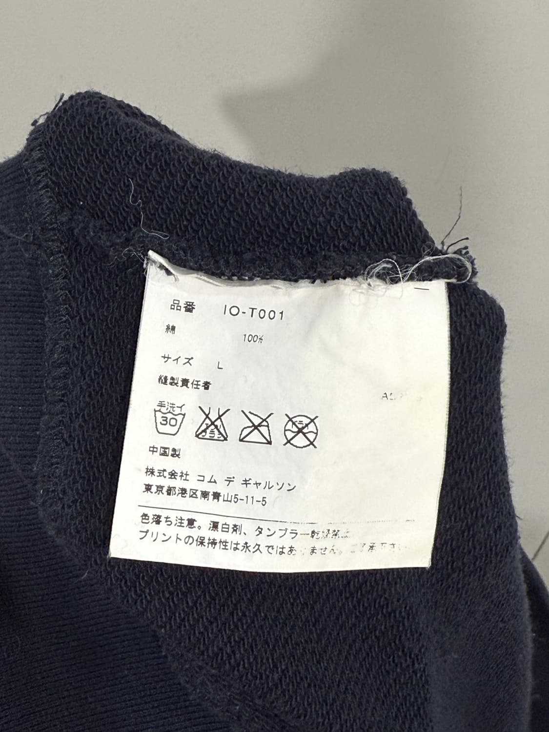 꼼데가르송 CDG 네이비 후드티 상품이미지3