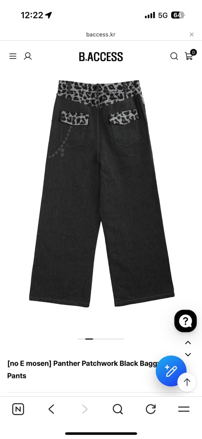 비엑세스 no e mosen Black Baggy Denim Pants 상품이미지3