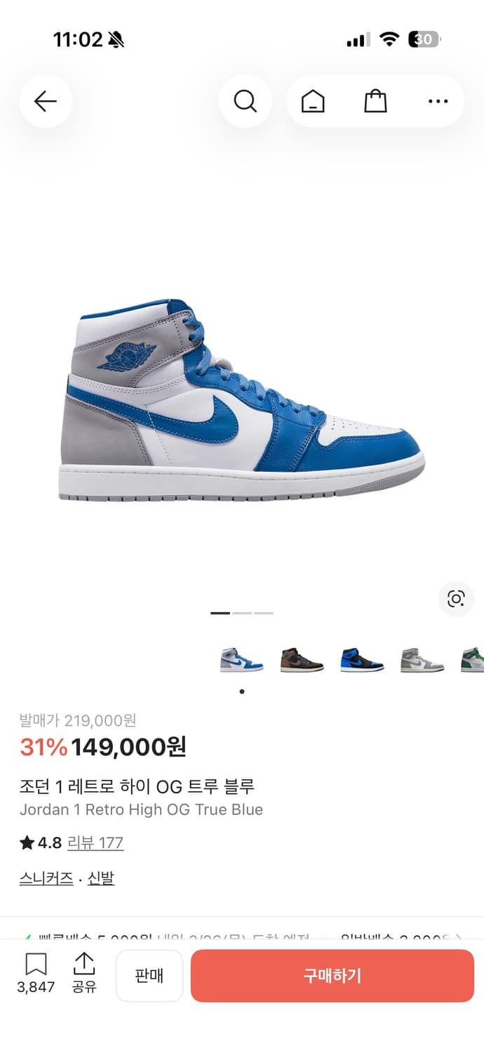 조던1 레트로하이 상품이미지1