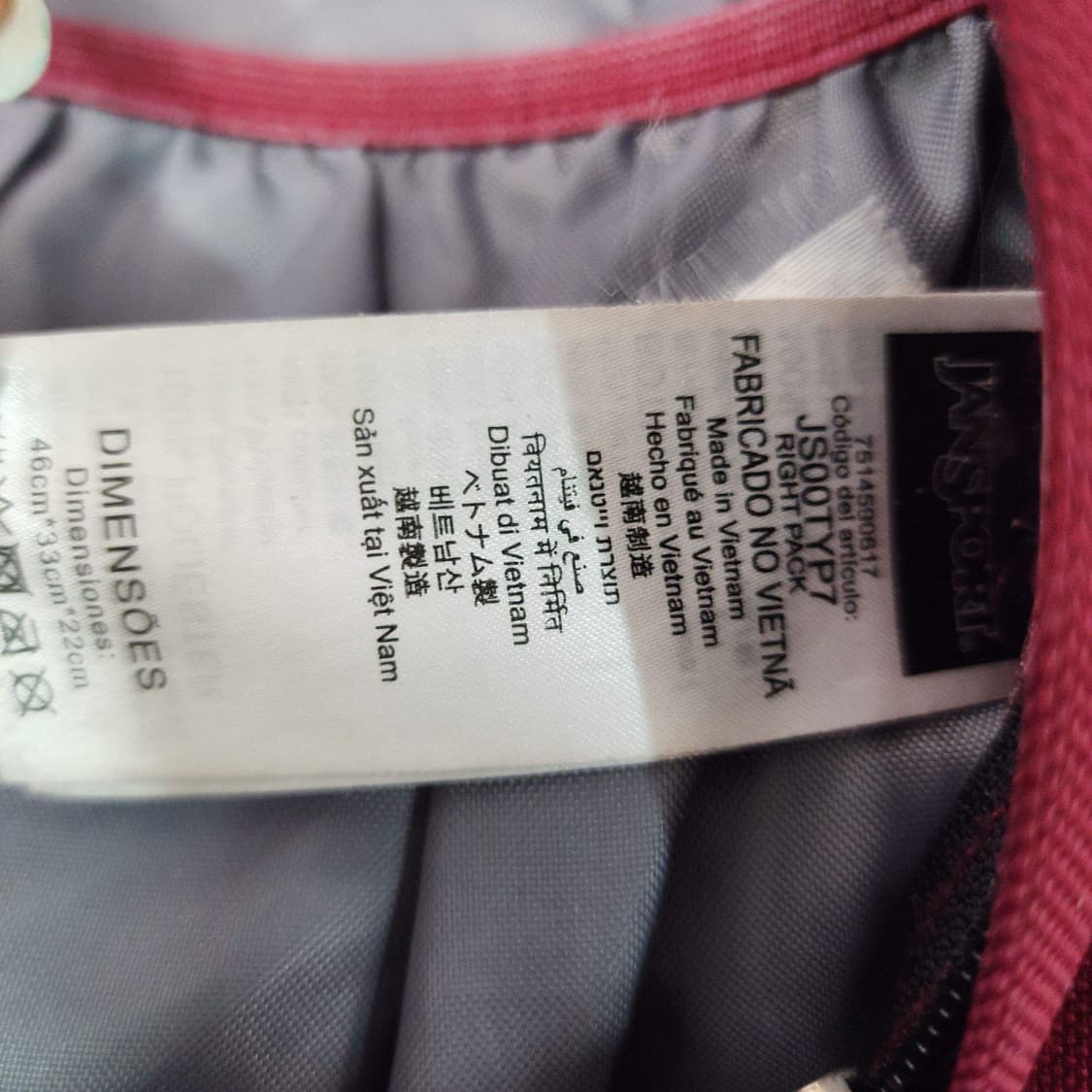 Jansport 잔스포츠 버건디 레드 백팩 상품이미지10