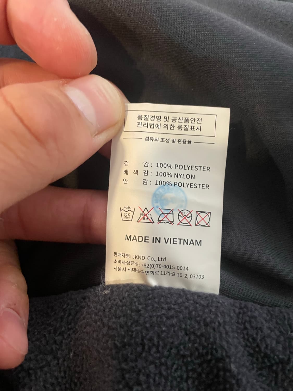 Thisisneverthat POLARTEC 플리스 s 상품이미지10