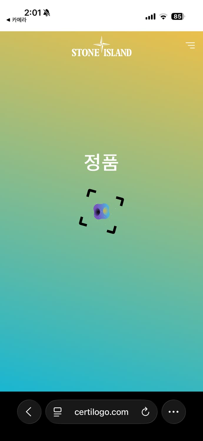 a421) 스톤아일랜드 컴파스 로고 패치 반팔티셔츠 상품이미지7