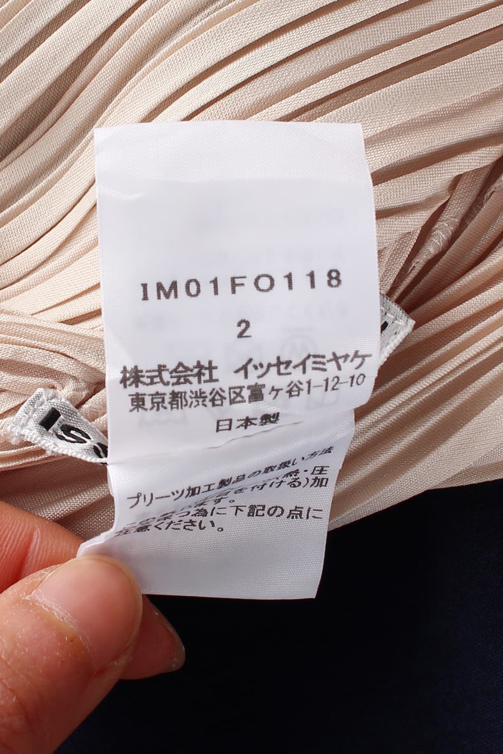 ISSEY MIYAKE Pleats Jacket 상품이미지8