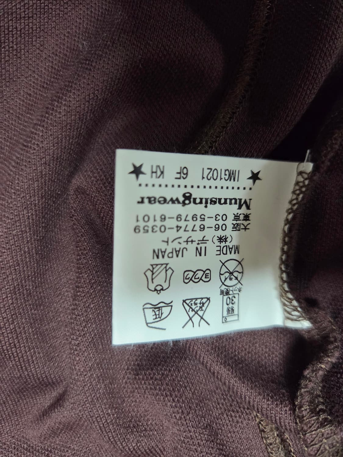 먼싱웨어 pk카라 골프티LL(100~105) 상품이미지8