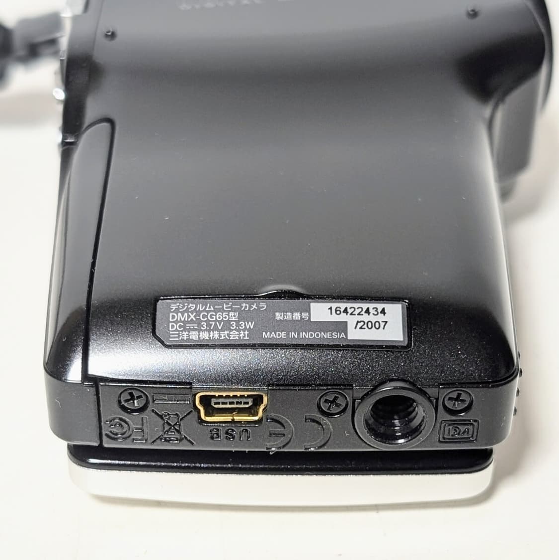 산요 작티 DMX-CG65 디지털 캠코더 풀박스 상품이미지6