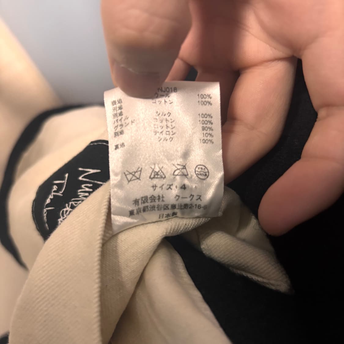 Number nine 09aw 상품이미지4