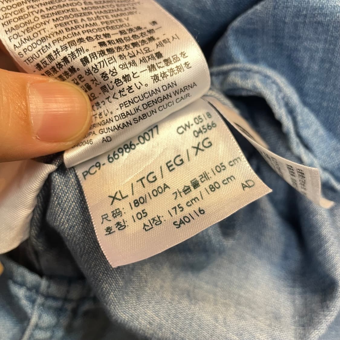 리바이스 웨스턴 데님 셔츠 xl 상품이미지3