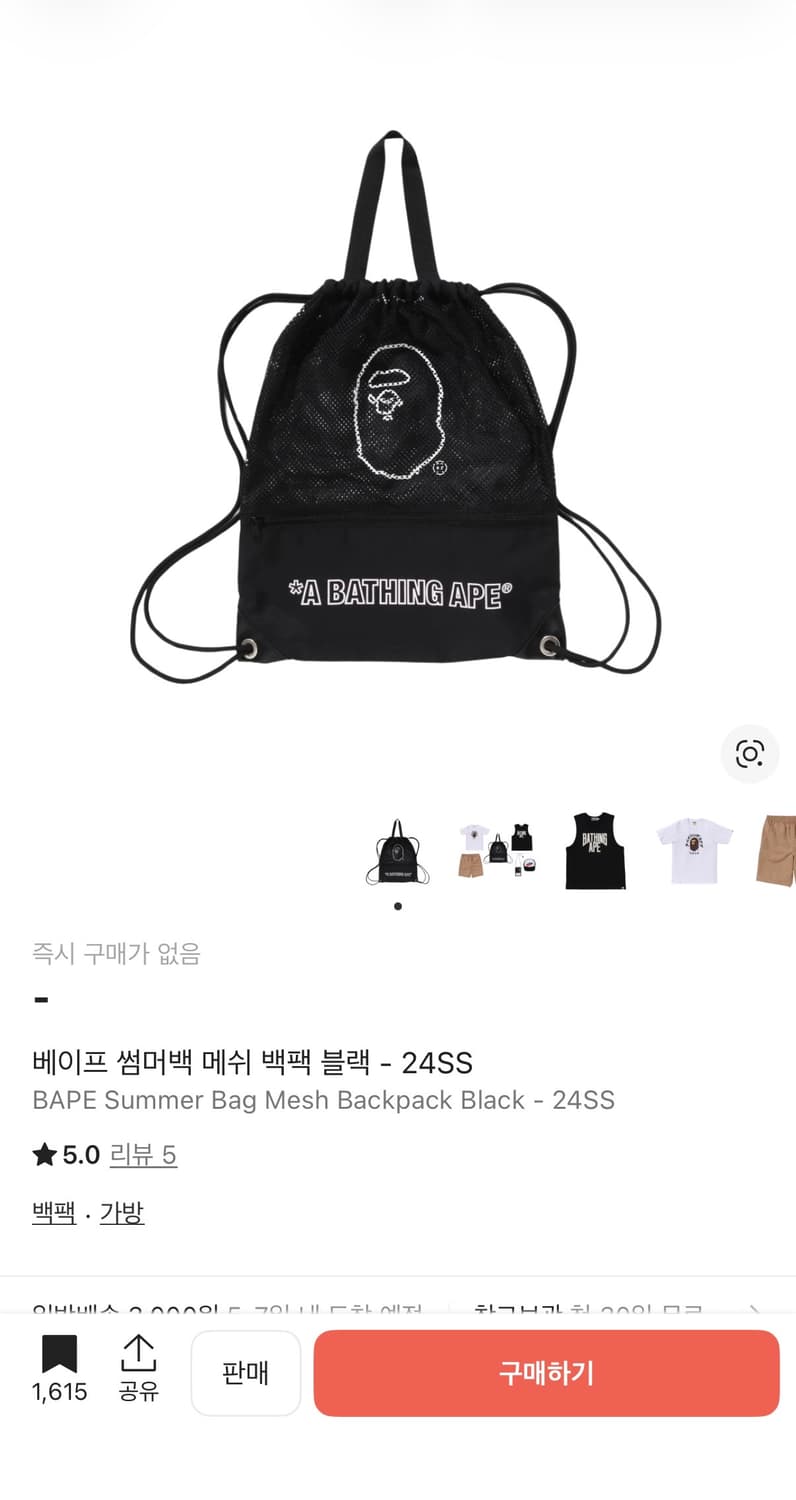 베이프 매쉬백 나이키 acg모자 슈프림 캠프캡 상품이미지1