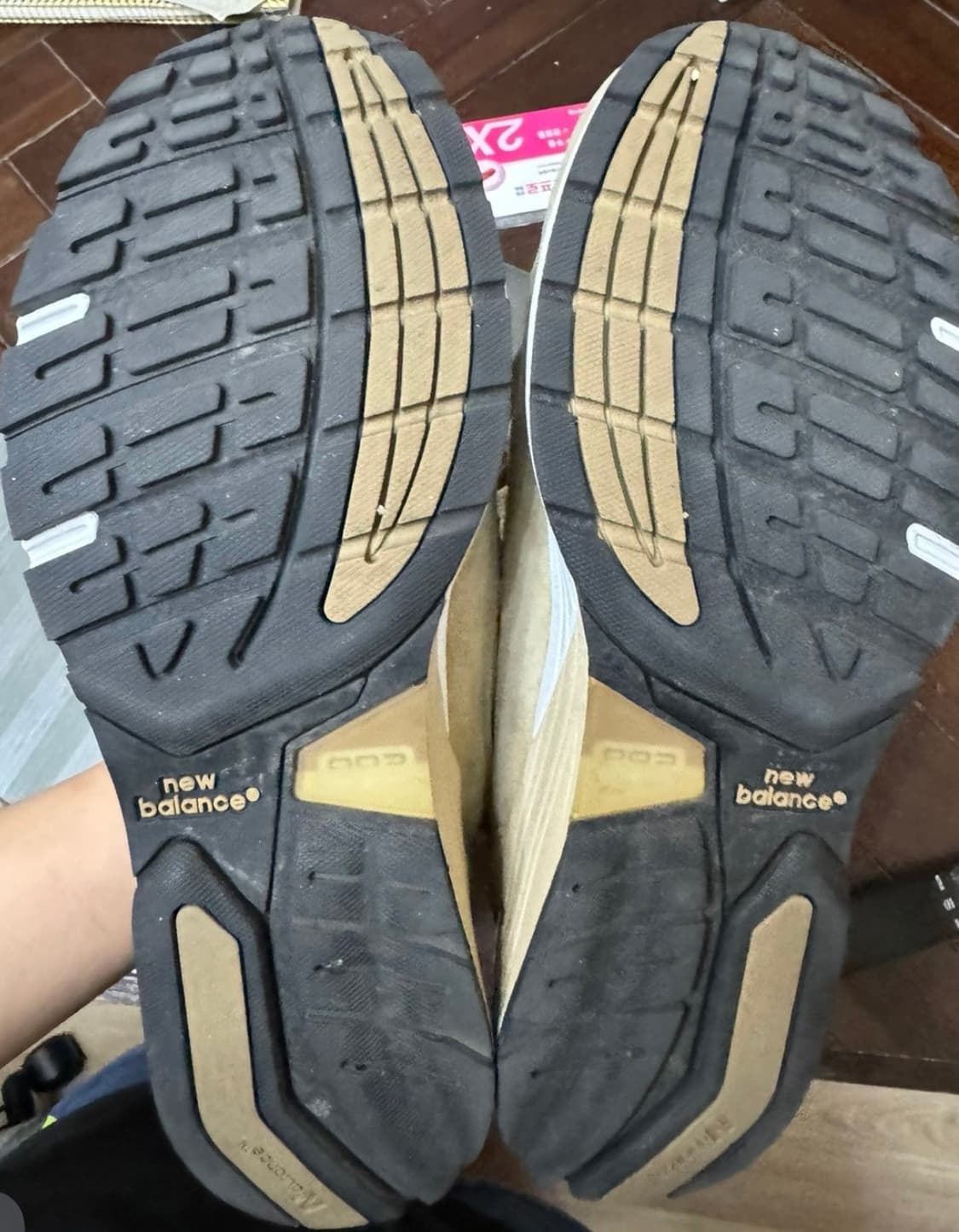  New Balance 992 Made in USA Tan 255 상품이미지6