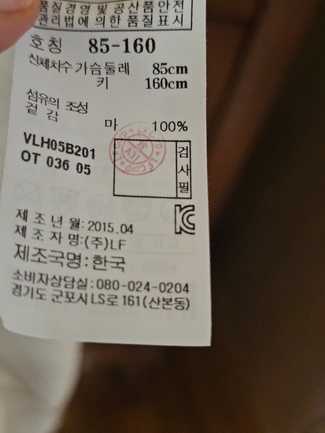 마쥬 린넨100% 코트 상품이미지3