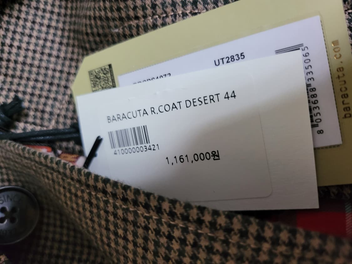 바라쿠타 울 래글런 코트 44사이즈 상품이미지4