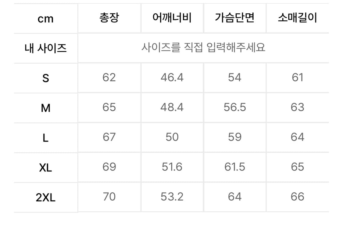 시티레저 후디드 라이트다운 재킷 클라우디 블루 상품이미지2