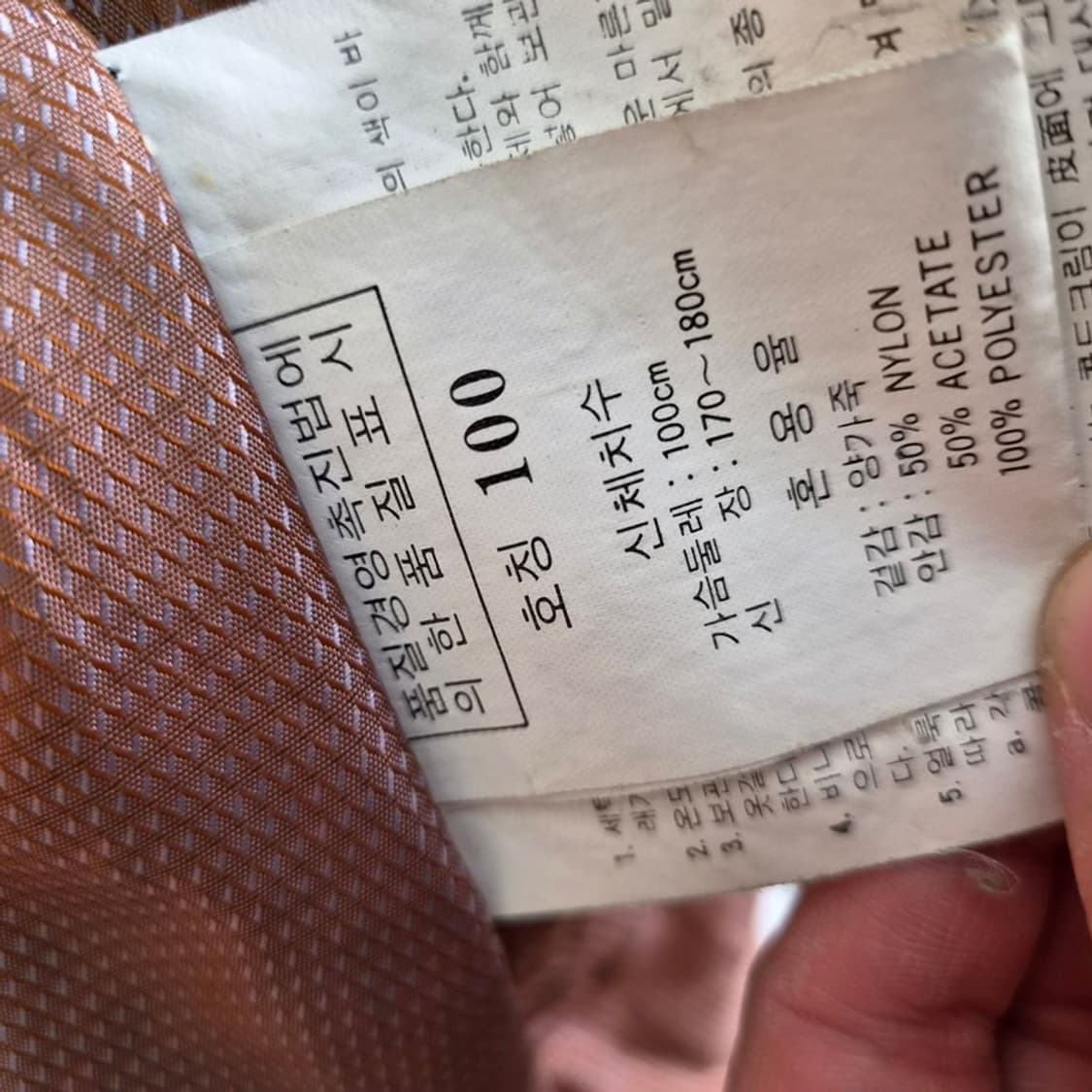 Laffitte 리얼 양가죽 누빔 레더 자켓 L 상품이미지7