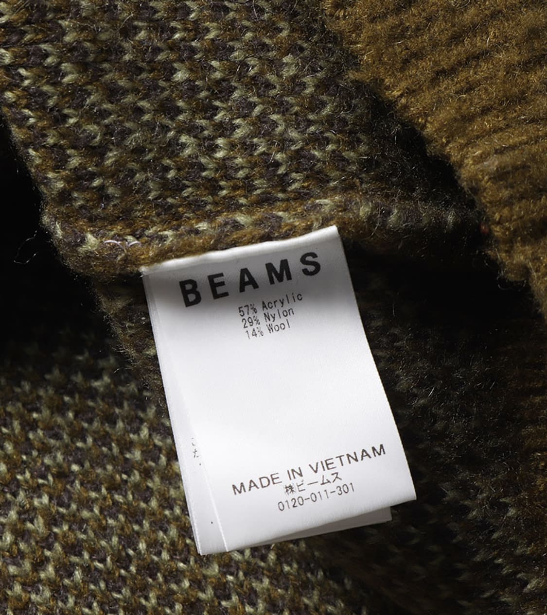 BEAMS - ARGYLE SHAGGY CARDIGAN 상품이미지8