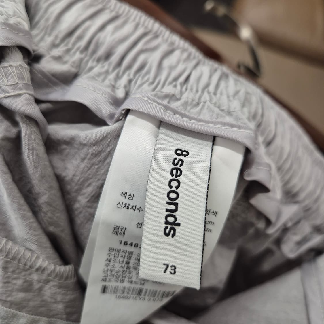 에잇세컨즈 와이드 팬츠 L 상품이미지8