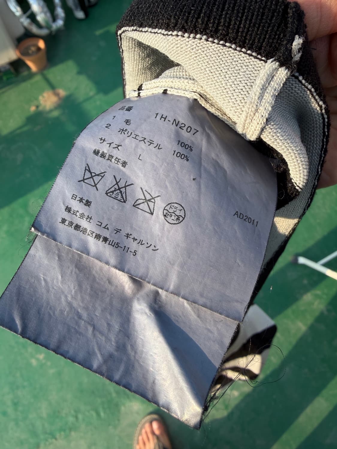 꼼데가르송 블랙 스트라이프 니트 상품이미지6