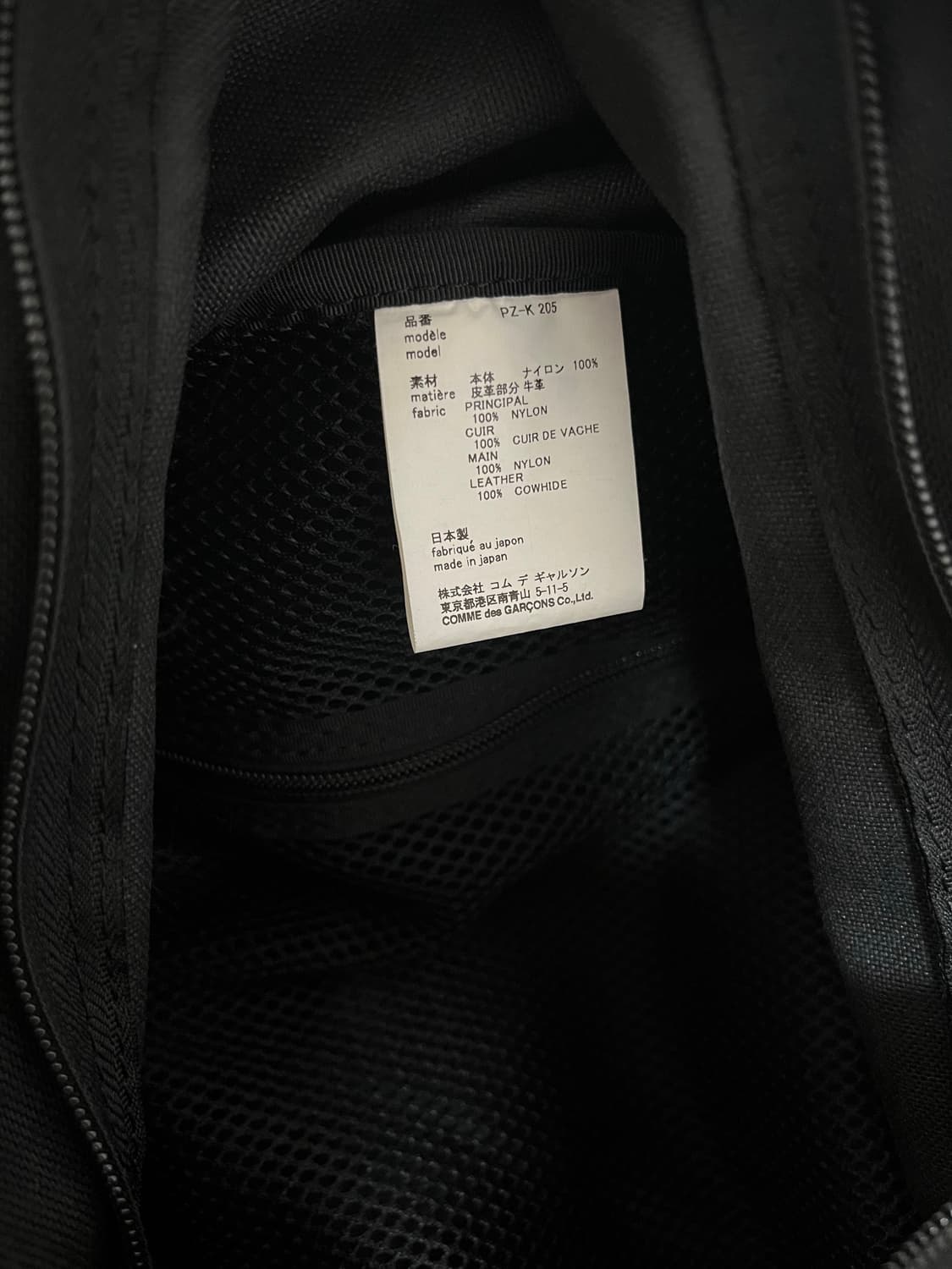 꼼데가르송 옴므플러스 백팩 상품이미지6