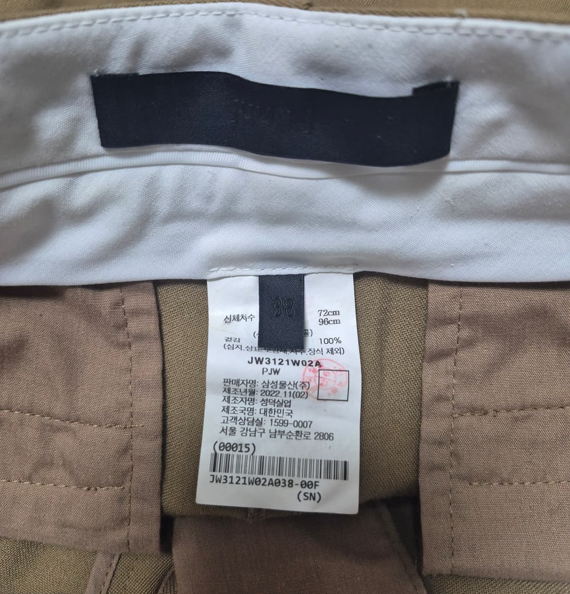 (38) 22fw 준지 여성 울팬츠 juun.j 상품이미지5
