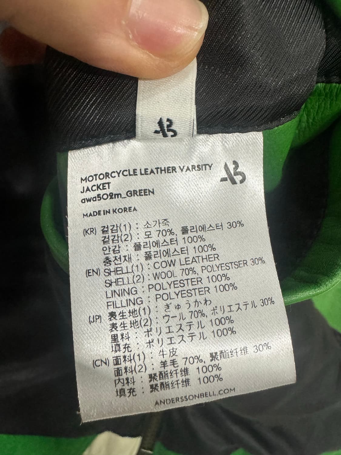 [L] 앤더슨벨 모터사이클 가죽 자켓 판매 상품이미지5