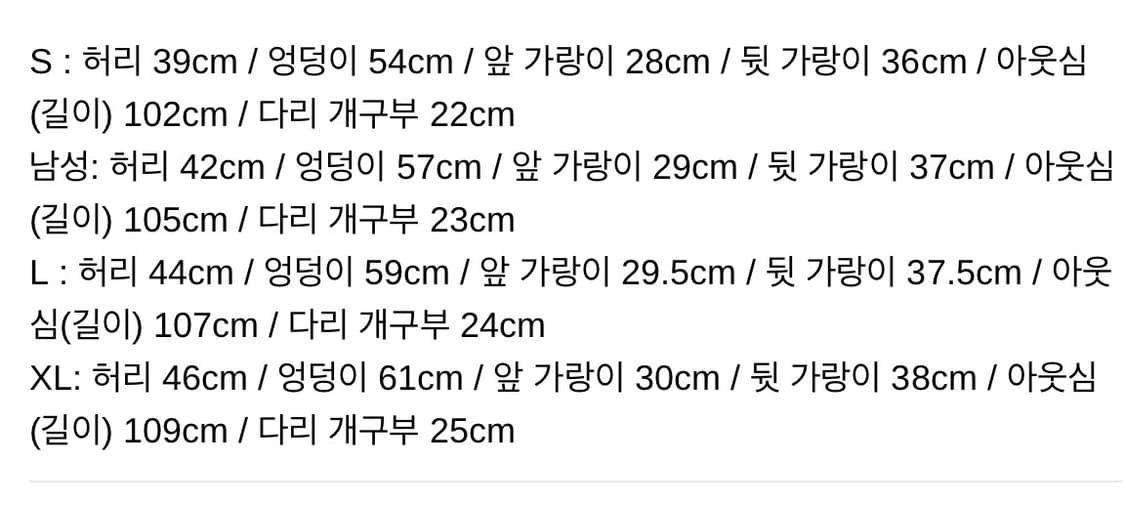 fetch sunday 데님 팬츠 상품이미지5