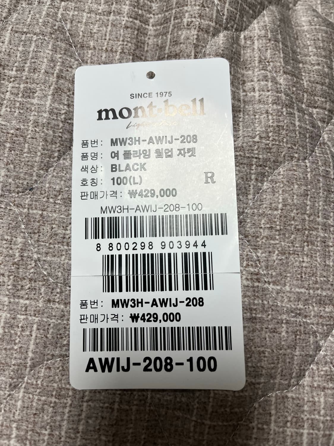 몽벨 올라운드 원업 패딩 블랙 100 상품이미지4