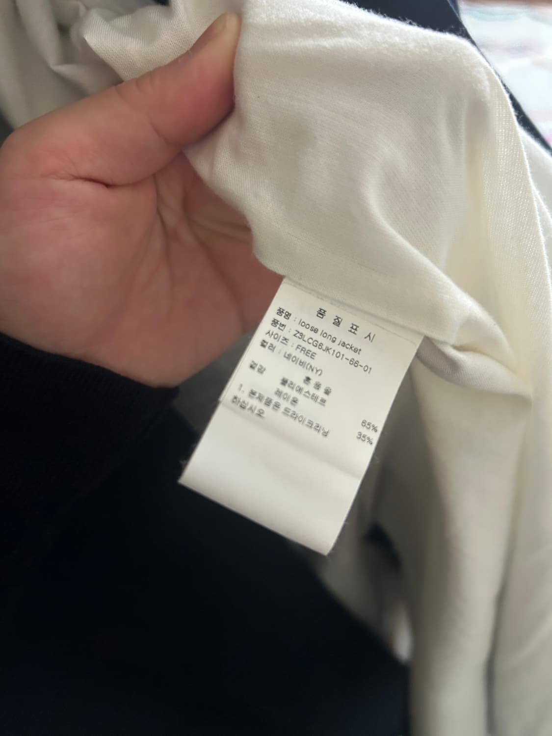 로우클래식 locle  루즈 롱 자켓 네이비 상품이미지6