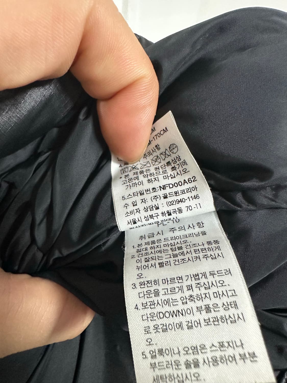 노스페이스 700 눕시 블랙 상품이미지5