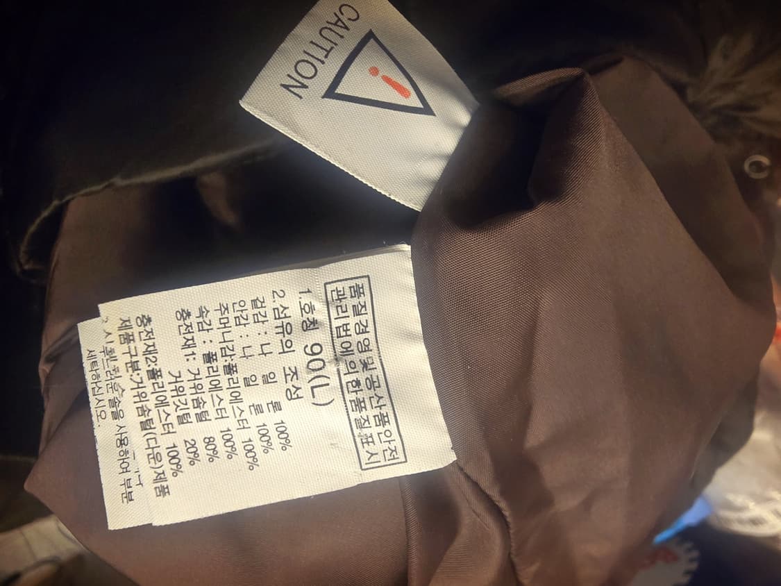 노스페이스 여성용 브라운 롱 다운 패딩 상품이미지6