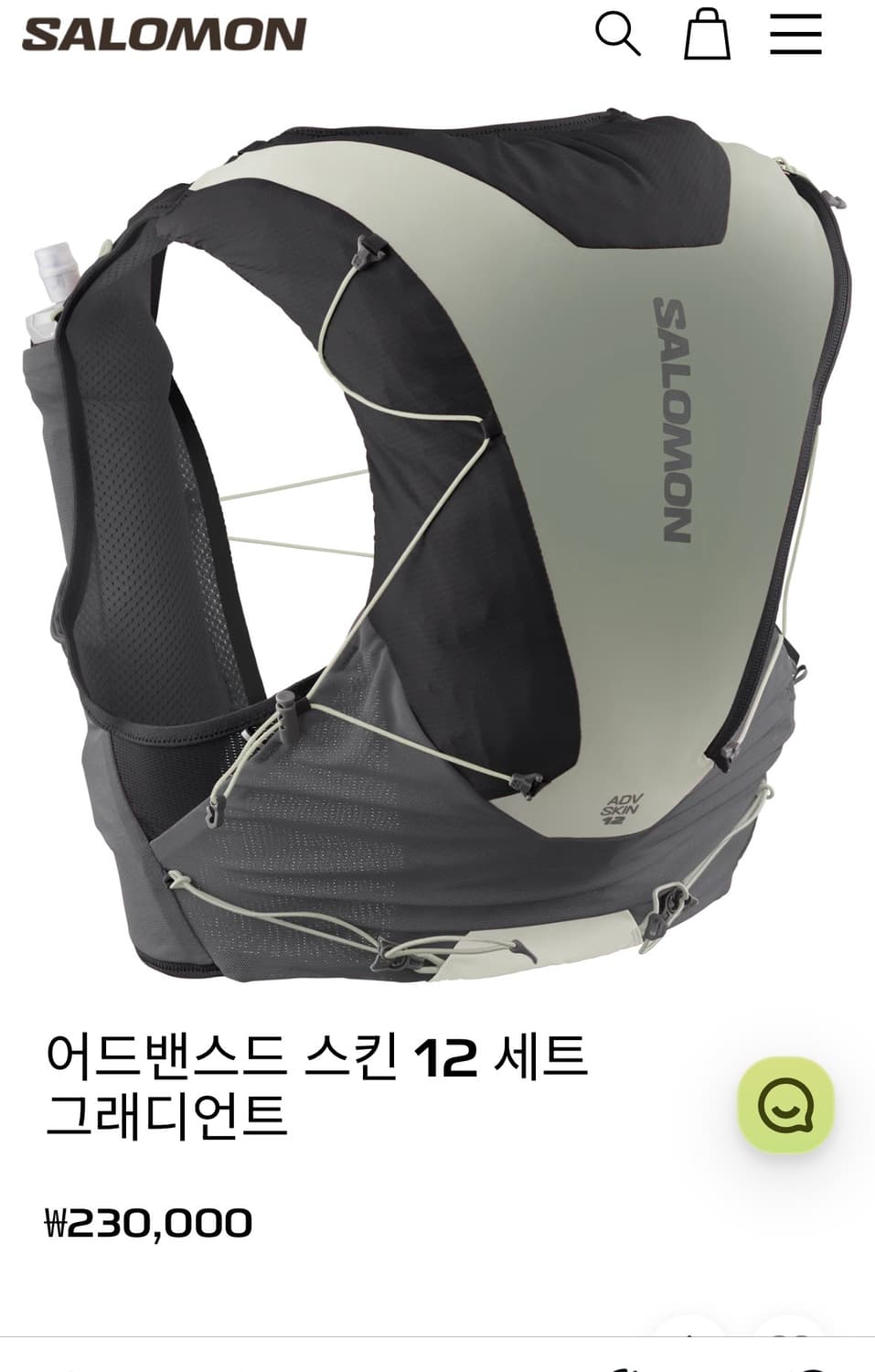 (새상품)살로몬 ADV Skin 12 런닝 조끼 상품이미지2