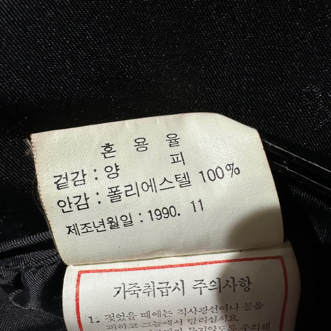 Palm Spring A-2 램스킨 봄버 블루종 자켓 상품이미지8