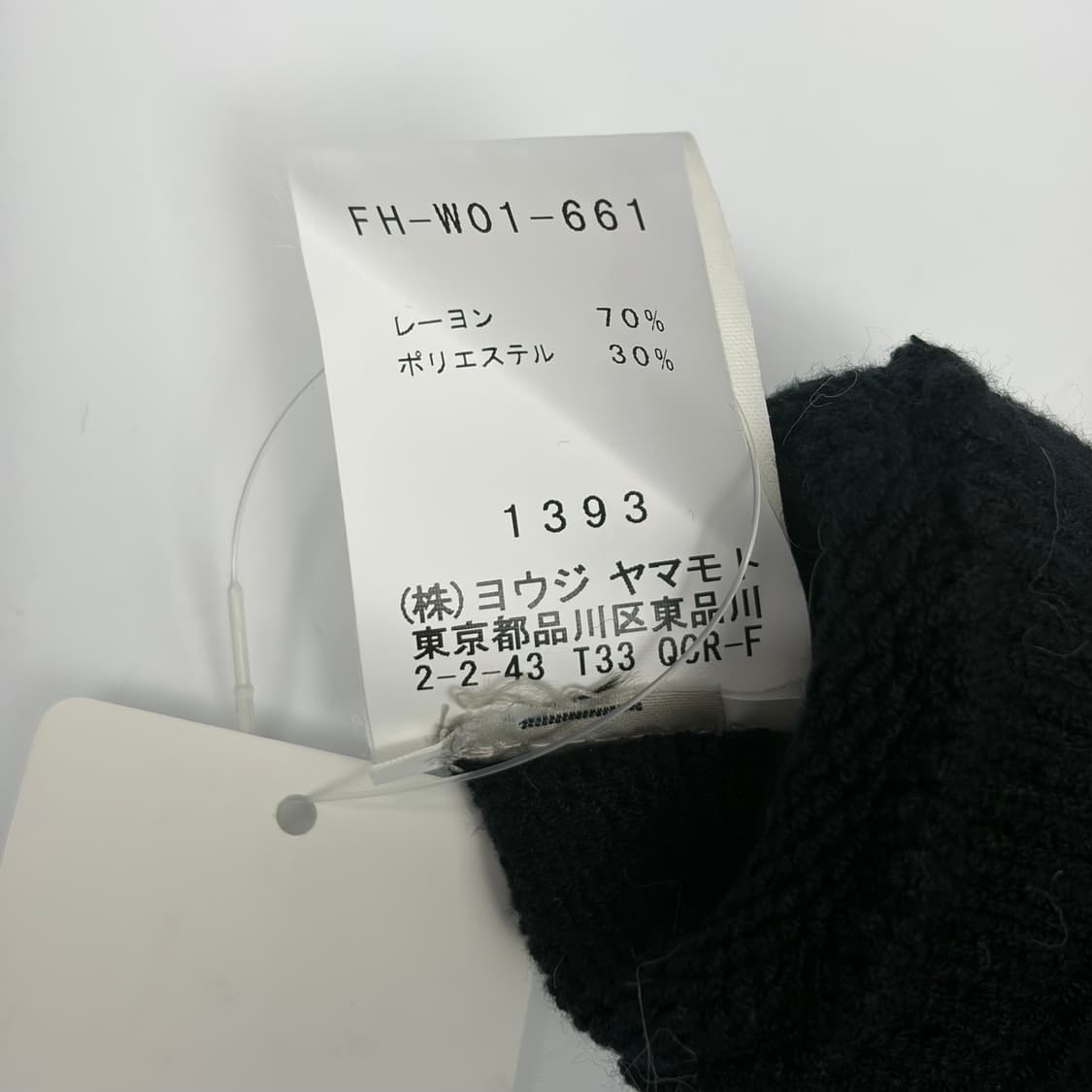 데드스탁 요지야마모토 장갖 워머 상품이미지7