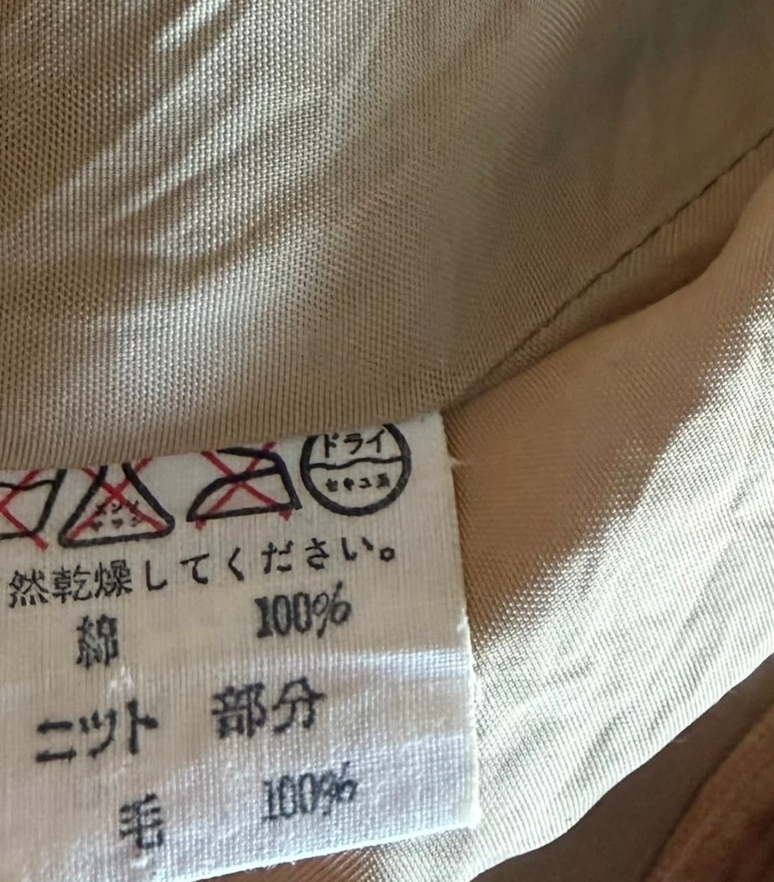 빈티지 코듀로이 여성 자켓 상품이미지10