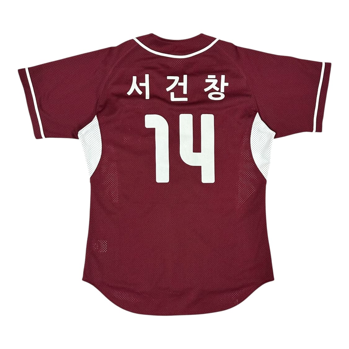 ✨ (바배) KBO 위팬 넥센(키움) 히어로즈 원정 서건창 야구 유니폼 상품이미지2