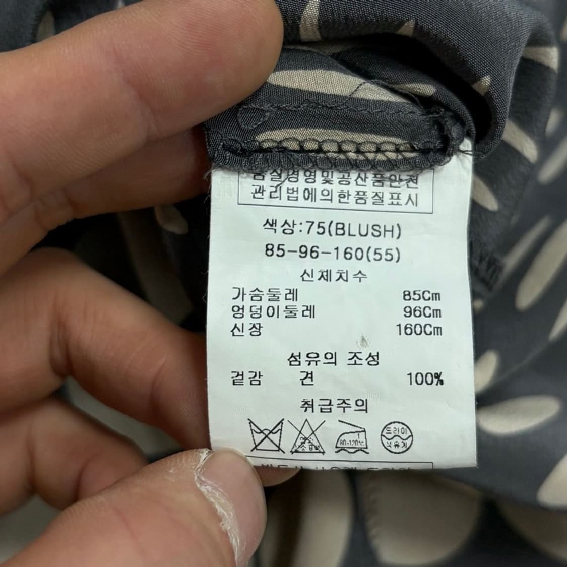 오즈세컨 패턴 백타이 원피스 v4148 상품이미지6